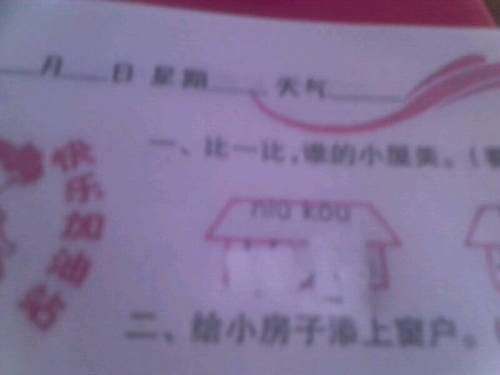 寇的拼音组词部首，寇的拼音和词语