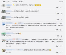 旖旎是什么意思?