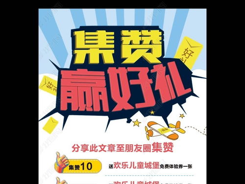 积攒的读音积攒的读音是什么