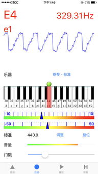 accurate的名词，accurate的副词