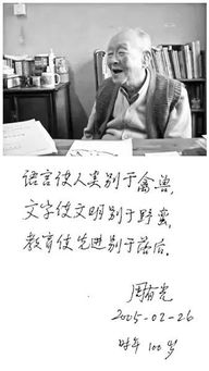 践踏拼音和意思，践踏的拼音怎么读音