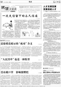 昭示的意思三年级，昭示的意思和造句