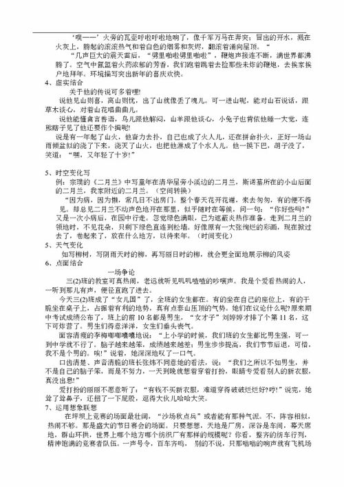 中考作文辅导视频讲解视频，中考作文辅导书推荐