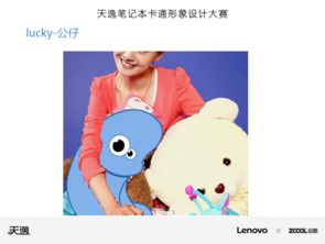 lucky是什么意思啊