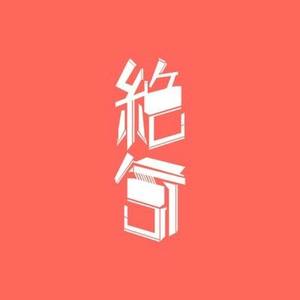 军事上Taffy3是什么,又称TF77.4.3