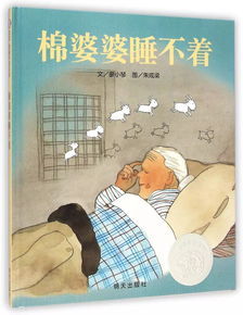 杨玉环和唐玄宗的爱情故事，二龙湖爱情故事