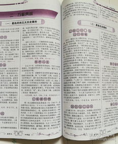 高中议论文万能素材300字，高中议论文万能素材10篇
