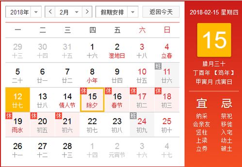 快乐的新年作文500字，快乐的新年作文350字