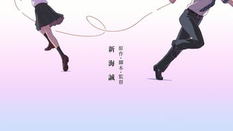 牵绊的意思是什么?