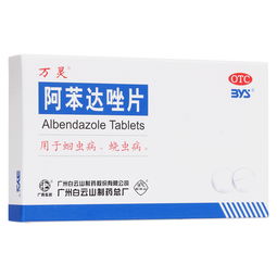羧甲司坦的基本信息