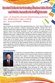anomalies是什么意思