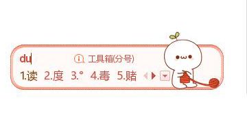 经纬度符号?N的意思?S的意思?还有其他!，键盘怎么输入经纬度符号