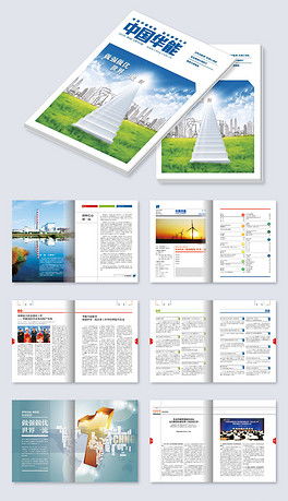 版面设计图大全简单，收牛名片版面设计图