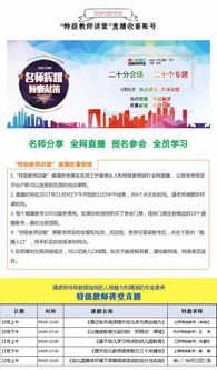 推荐几个好的高中学习网,最好适合高三
