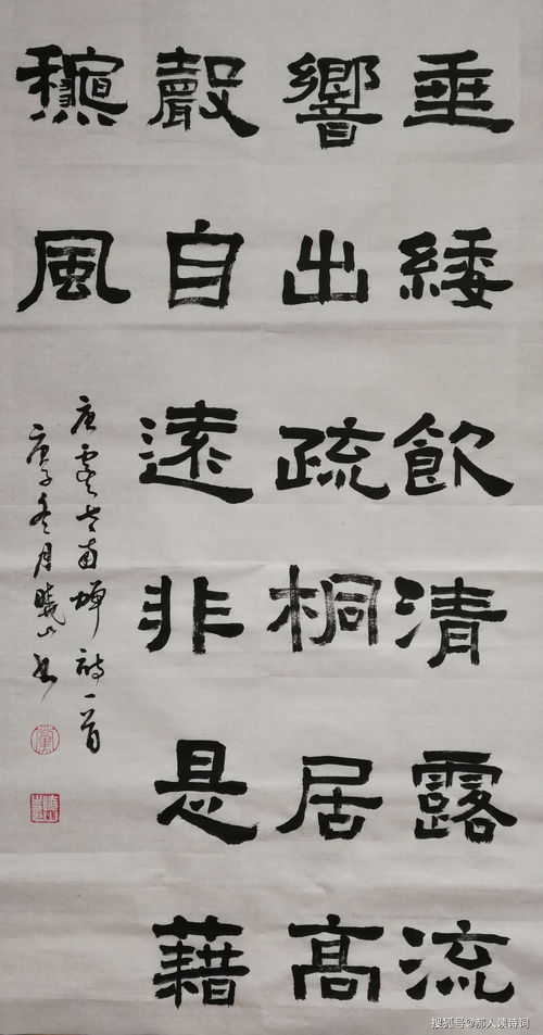 腾怨是什么意思