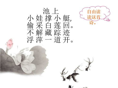 踪迹的意思踪迹的意思是什么