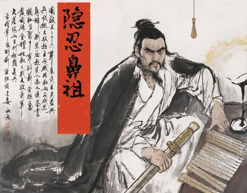 隐忍是什么意思