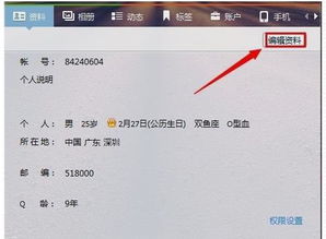 一个好听的qq名字