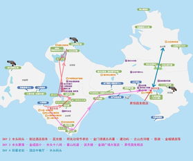 金门岛地图全图可放大，金门岛地图位置