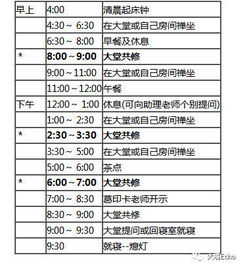 中国内观报名网是骗人的么??网页都打不开,报毛的名啊。
