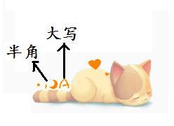 留意的拼音是什么