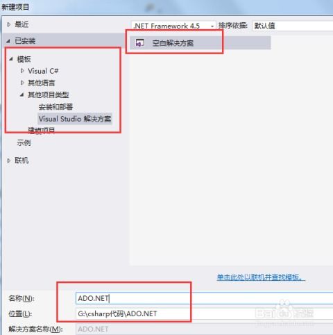OLEDB和ODBC的区别
