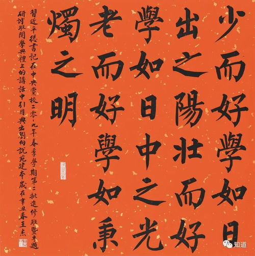 师旷问学说明了什么道理，师旷问学中师旷是如何劝说晋平公的