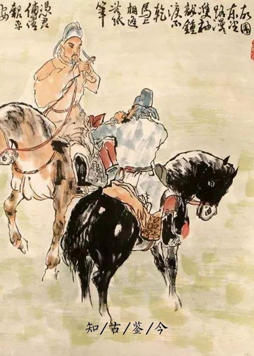 《逢入京使》原文及翻译