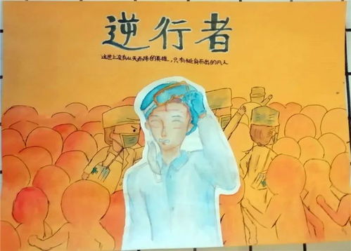 周记我心目中的英雄600字，我心目中的英雄600字作文妈妈