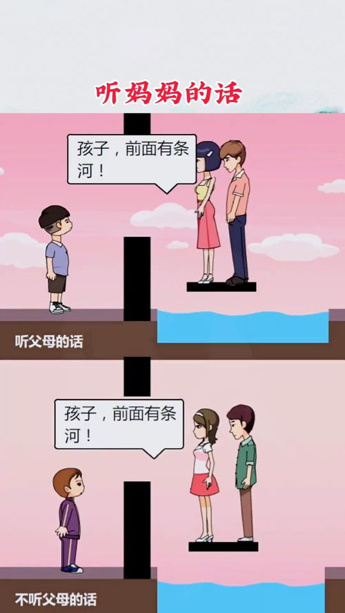 给妈妈的画一幅好看的画，给妈妈的话一封信