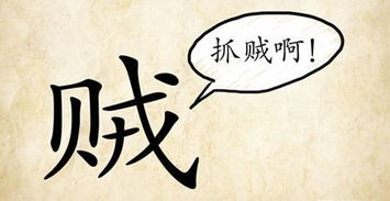 愿的四字词语