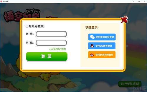 “践踏”是什么意思?