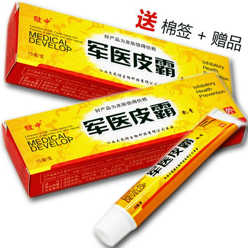 皲的拼音