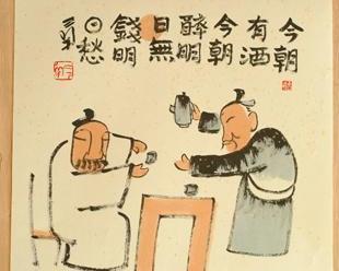 今朝有酒今朝醉的意思?，今朝有酒今朝醉的意思 成语