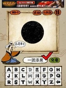 比喻眼睛大大的词语，形容嘴巴大大的词语