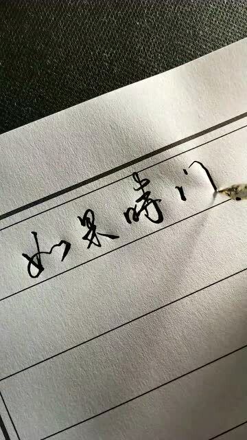 假如时间可以倒流作文600字六年级，假如时间可以倒流作文600字