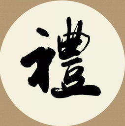 己所不欲勿施于人的意思是什么?