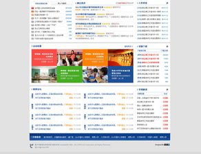特级教师网络研修心得体会，特级教师名录