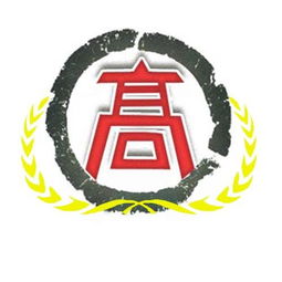 高姓女孩起名独一无二，高姓100分取名男孩
