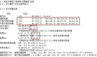 古文比及号令到来的比及是什么意思