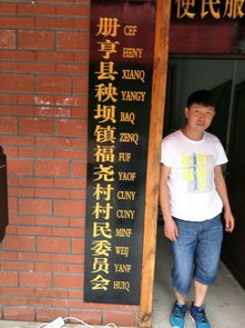 骤的拼音怎么写，亮辅良弼的拼音