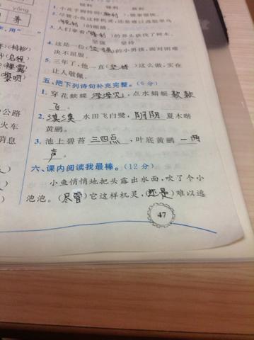 清新的近义词是什么 清新的意思