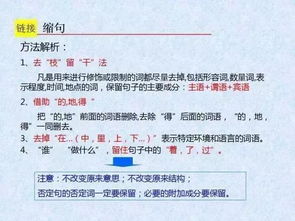 过秦论所有特殊句式