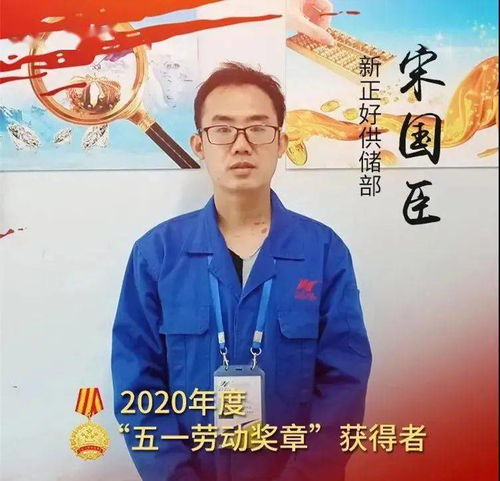 宋国臣杨大召，宋国臣 创威