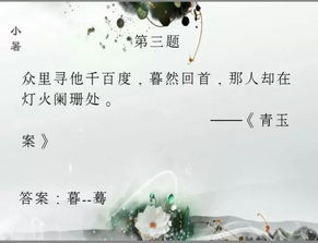 古代经典对诗
