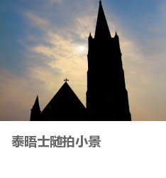 晤的拼音，晤谈怎么读