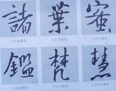 崇的笔顺和部首