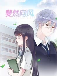 斐然的拼音，斐然时尚女装旗舰店