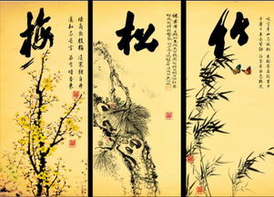岁寒三友指什么