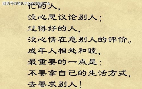 己所不欲勿施于人的作文…